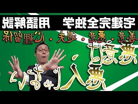 外圓內方 意思